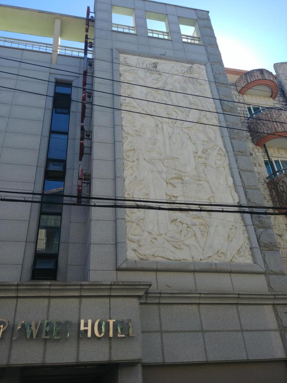 스위트 호텔 제주 외부 사진
